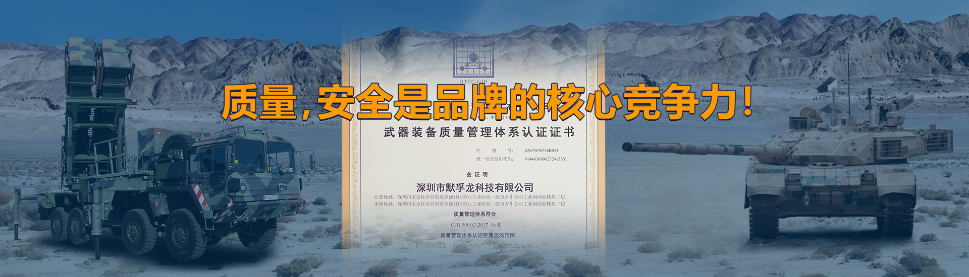 液体流量测量系统厂家