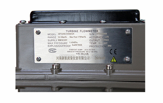 气体涡轮流量计